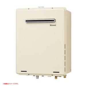 あすつく対応 リンナイ RUF-SA2005SAW(A) 20号 ガスふろ給湯器 都市