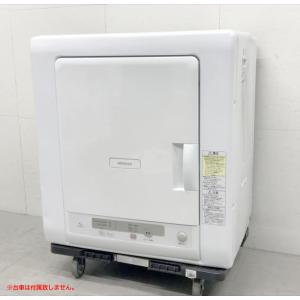 日立（HITACHI） 新生活応援 中古 電気衣類乾燥機 5.0kg 設置・取付