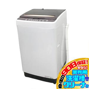 ハイセンス（HISENSE） 【メーカー再生品】ハイセンス 洗濯機 8.0kg HW