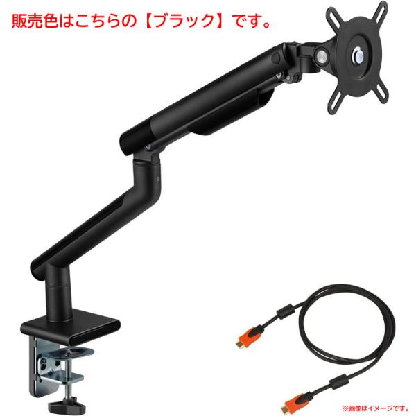 E2655YO ◆0420_4凹【アウトレット品】モニターアーム 13〜32型 イギー ITVSOF...