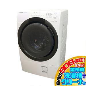 美品 ドラム式洗濯乾燥機 23年製の買取情報