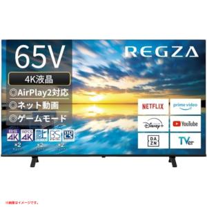 ハイセンス（HISENSE） 55U7H 55V型4Kチューナー内蔵4K対応液晶テレビ