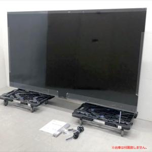 REGZA ZXシリーズ 東芝 50Z740X 50V型 地上・BS・110度CSデジタル