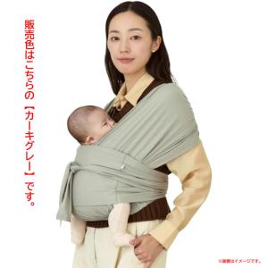E2854YO ◆0510_6凹【アウトレット品】抱っこ紐 コニー SoftBreeze カーキグレー M-4XL キャリア スリング未使用 ベビー用品