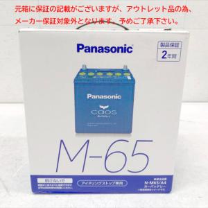 105D31R カーバッテリー [互換 80D31R 95D31] [ 即日発送 充電済 18