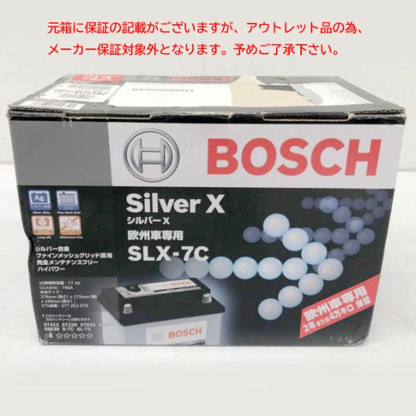 E3116YO ◆0320_1凹【アウトレット品】輸入車用 バッテリー ボッシュ(BOSCH) SL...