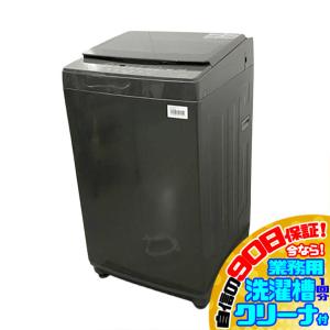 全自動洗濯機 5.5kg 美品 90日保証の買取情報