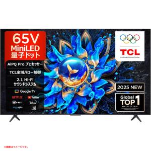 TCL 65C6K 65V型 MiniLED 量子ドット 4K液晶テレビ BS・CS 4K