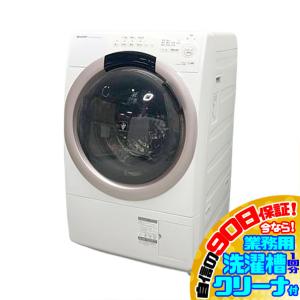 SHARP（シャープ） 6ヶ月保証 ドラム式洗濯乾燥機 洗濯7kg 乾燥3.5kg