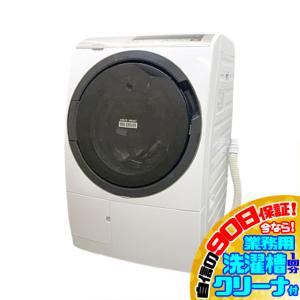ドラム式洗濯機 12kg/6kg BD-SX120H 2022年製 日立 BD-SX120JRW ドラム式洗濯機 (洗濯12kg・乾燥6kg) 右開き