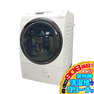 高年式!2022年製! 日立 BD-SX120HL ビックドラム ドラム洗濯乾燥