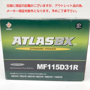 ATLAS カーバッテリー AT 115D31R (互換：65D31R 75D31R 85D31R 95D31R