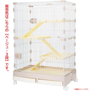 Leaf Corp アウトレット品 3階建て広々ケージ ホワイト 組立確認済