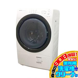SHARP（シャープ） 中古/屋内搬入付き ドラム式洗濯乾燥機 洗濯7kg