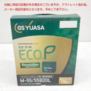 セール品 エネオス VF-M65/B20L 再生バッテリー IS車対応バッテリー