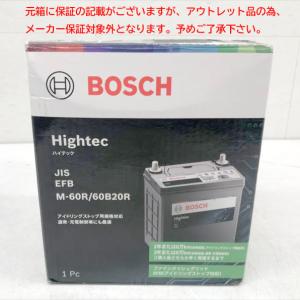 BOSCH（ボッシュ） ピクシス スペース バッテリー HT-M-60 60B20L 