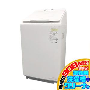 ハイセンス（HISENSE） 【メーカー再生品】ハイセンス 洗濯機 5.5kg HW