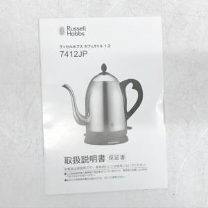 E4393YO ◆0710_6凹【美品・B品】...の詳細画像1