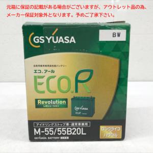 セール品 エネオス VF-M65/B20L 再生バッテリー IS車対応バッテリー