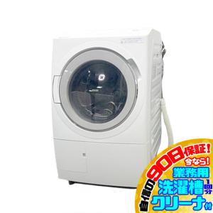 高年式!2023年製! HITACHI 日立 BD-SV120HL ドラム式洗濯乾燥機 ビッグ