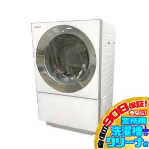 高年式!2023年製! HITACHI 日立 BD-SV120HL ドラム式洗濯乾燥機 ビッグ