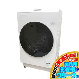 全国設置無料 アクア ドラム式洗濯機 AQW-F8N 洗濯脱水容量8kg | AQUA