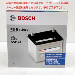 15ヶ月保証！エネオス 80B24L再生バッテリー（VF-L2/VFL） ☆送料無料