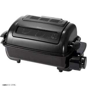 Abitelax（アビテラックス） フィッシュロースター AFR1105S