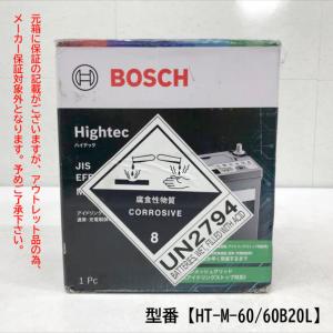 エネオス（ENEOS） M-55 B20L アイドリングストップ対応 VICTORY FORCE