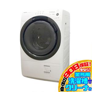 SHARP（シャープ） 1年保証 ドラム式洗濯機 洗濯7kg 乾燥3.5kg 20-21