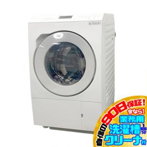 Panasonic（パナソニック） 安心1年保証 ドラム式洗濯機 12kg NA
