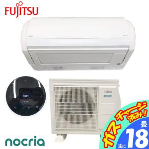 ダイキン・ルームエアコン・2025年製・AN565AEPK-W・18畳用・単相200V