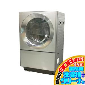 SHARP（シャープ） ドラム式洗濯乾燥機 洗濯10kg 乾燥6kg ES-H10F-WL