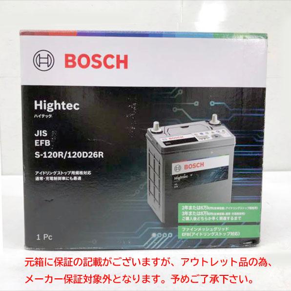 E5175YO ◆0710_3凹【アウトレット品】国産車 バッテリー BOSCH (ボッシュ) HT...