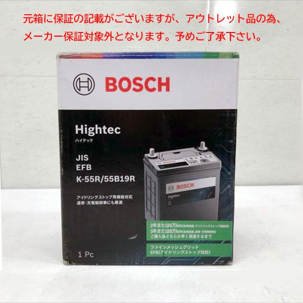 E5176YO ◆0620_2凹【アウトレット品】国産車 バッテリー BOSCH HT-K-55R/...