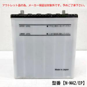 サークラ 【2026年モデル】 N-M42/CR Panasonic(パナソニック) カー
