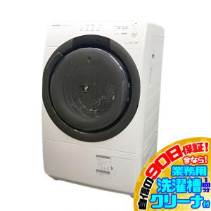 ドラム式洗濯機 4.5kg 横幅約52cm ミニドラム ワンルーム 一人暮らし