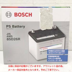 ATLAS BX アトラス MF90D26R (R端子) カーバッテリー 標準車用 (国産車