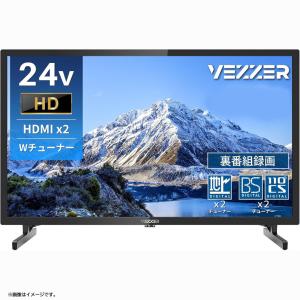 TV-24HF10S 液晶テレビ aiwa 24V型 /ハイビジョン : ぽちっとほわっと