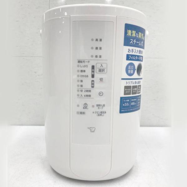 E5713YO ◆0730_2凹【美品】加湿器 スチーム式 3.0L 象印マホービン EE-RU50...