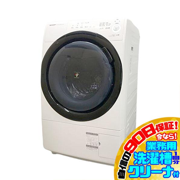 E5784YO  90日保証！【美品】ドラム式洗濯乾燥機 シャープ ES-S7E-WL 20年製 洗...