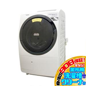 ハイセンス（HISENSE） 【メーカー再生品】ハイセンス 洗濯機 5.5kg HW