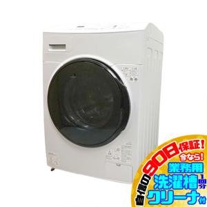 2019年製 シャープ/SHARPドラム式洗濯乾燥機 ES-H10C-WL プラズマ