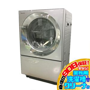 □Panasonic NA-LX113CL ドラム式洗濯乾燥機 2024年製 11kg 乾燥6kg
