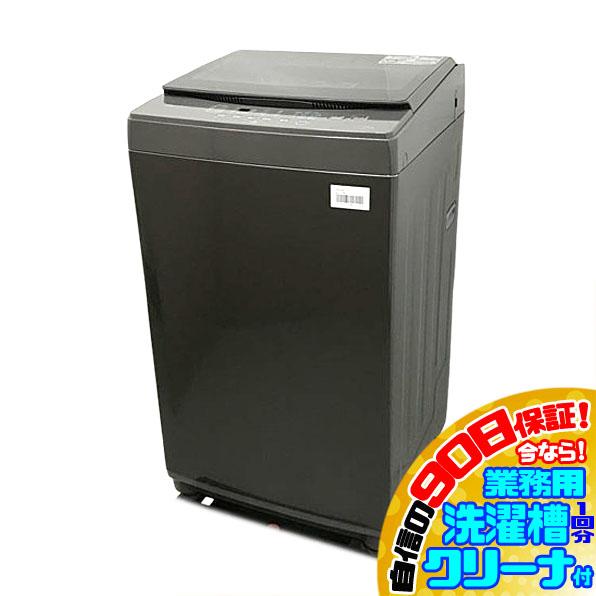 E5919YO ■0615 90日保証！【美品】全自動縦型洗濯機 洗濯7kg 上開き コンフィー C...