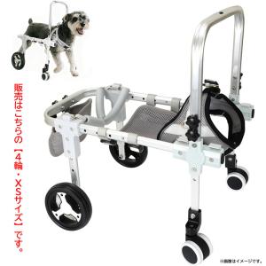 犬用車椅子 4輪 歩行器 介護 リハビリ 小型 中型犬 老犬 ペット用 補助