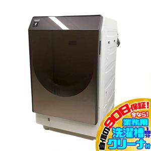 ビッグドラム 6カ月保証 日立 ドラム式洗濯機 洗濯10kg 乾燥6kg BD