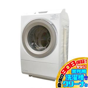 Cuble NA-VG2400R-X パナソニック 右開き 洗濯10kg ななめドラム洗濯
