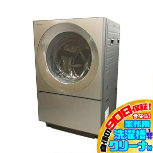 Panasonic（パナソニック） 取付無料｜6ヶ月保証 ドラム式洗濯機 11kg