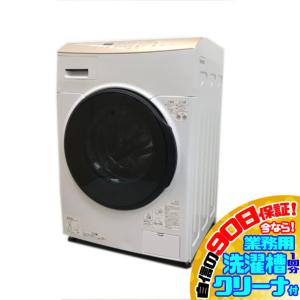 Panasonic（パナソニック） 取付無料｜6ヶ月保証 ドラム式洗濯機 11kg